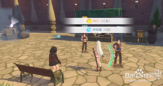 刀剑神域黑衣剑士王牌兑换码大全