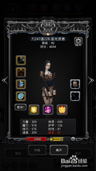 地下城堡2海盗头目攻略