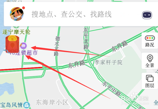 如何通过百度地图免费领取爱奇艺VIP和IPHONX