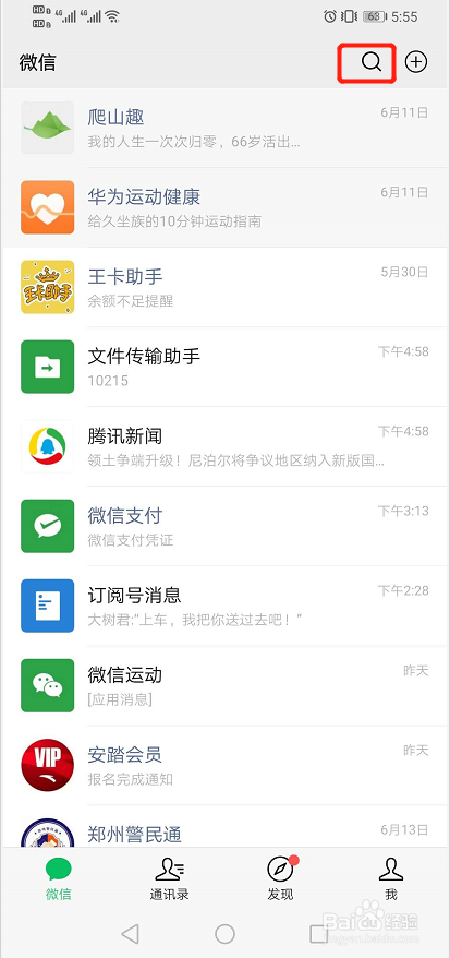 联通大王卡解除限速