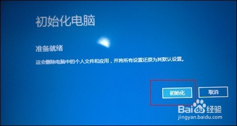 联想小新潮7000-14ikbr如何恢复系统