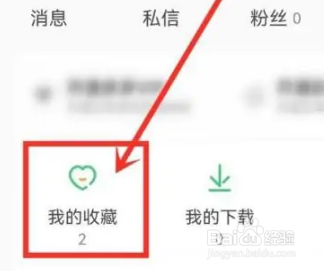 铃声多多分享歌曲给好友怎么操作