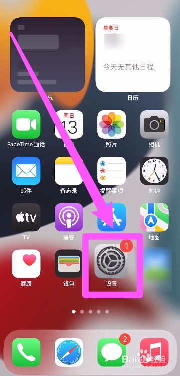 iphone14怎么关机