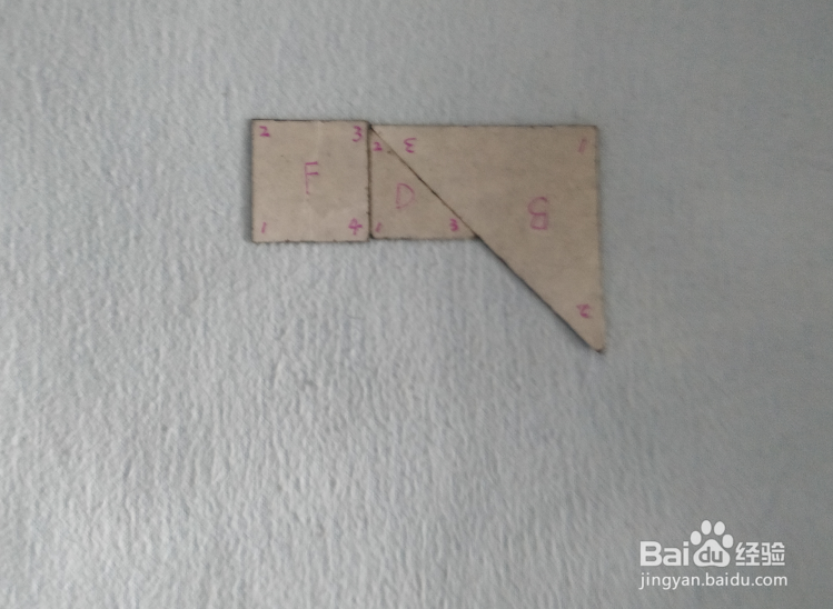 用七巧板怎样拼一只曲棍球杆?