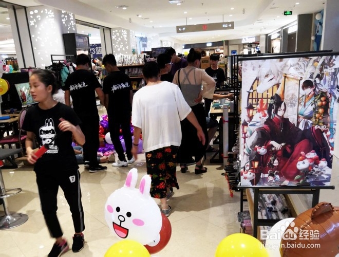 大学生创业开动漫店注意事项