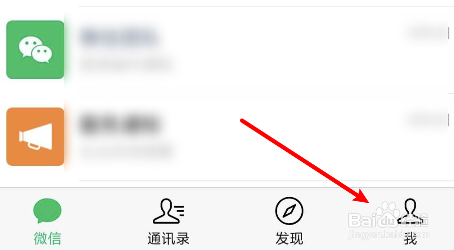 微信头像可以换几次在哪里更换