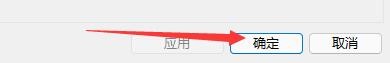 XYplorer如何设置通过按键获得焦点时全选