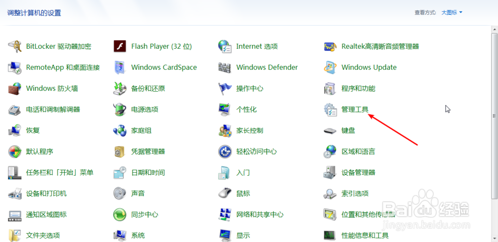 VMware虚拟机NAT不能上网,显示打叉怎么办