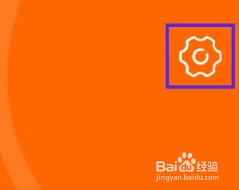 义乌购怎么才能开通卖家功能