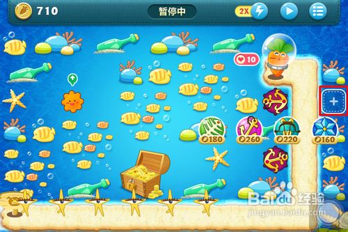 保卫萝卜深海11攻略