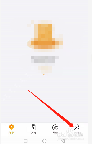 地图淘金怎么下载离线地图