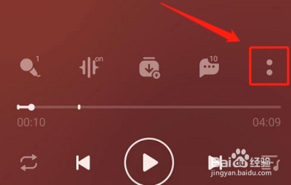 QQ音乐怎么设置响度自适应