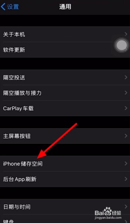 苹果手机无法安装第三方软件怎么办