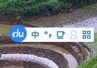 如何使用百度输入法打出特殊符号