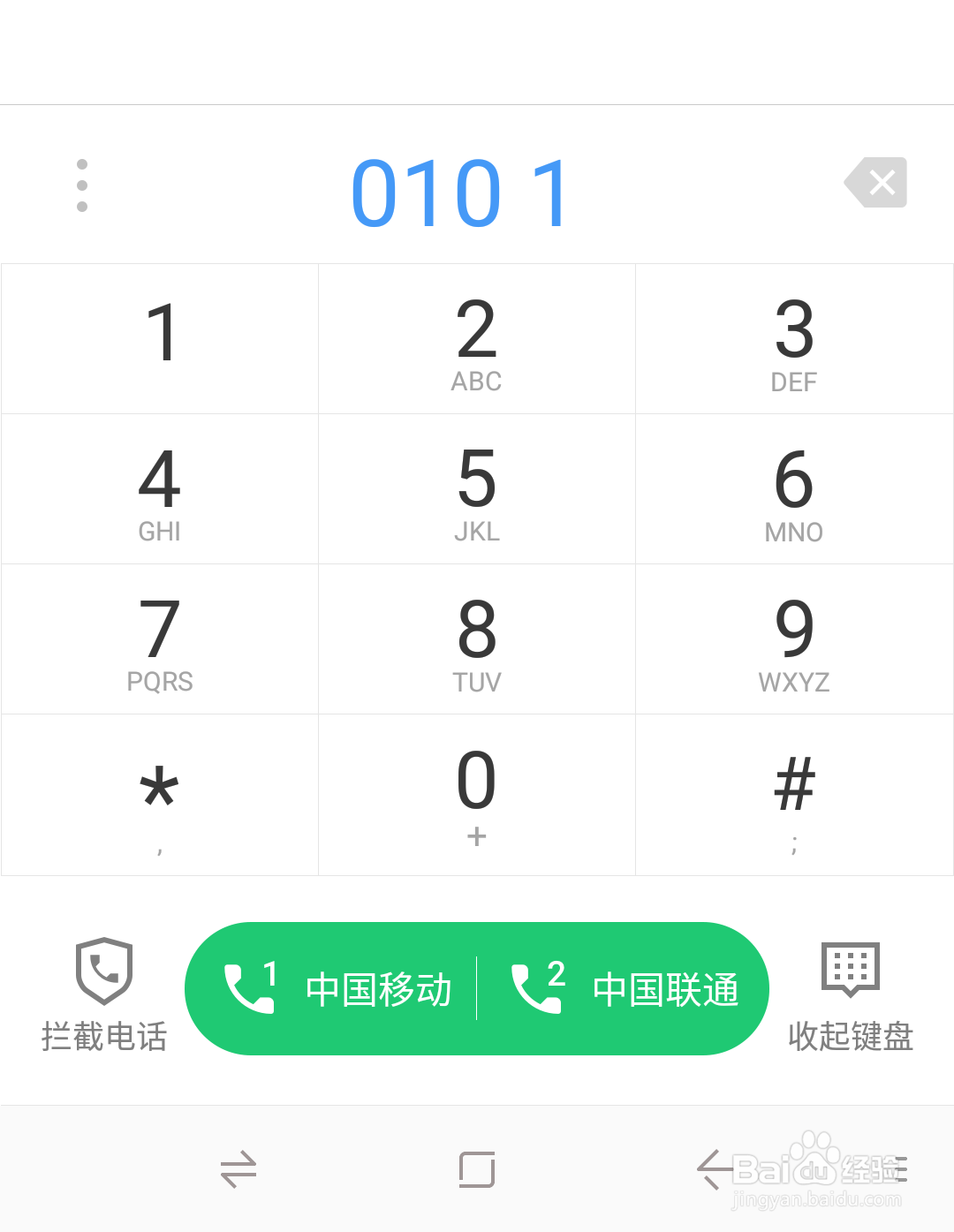北京核酸检测哪里可以预约核酸检测一次多少钱