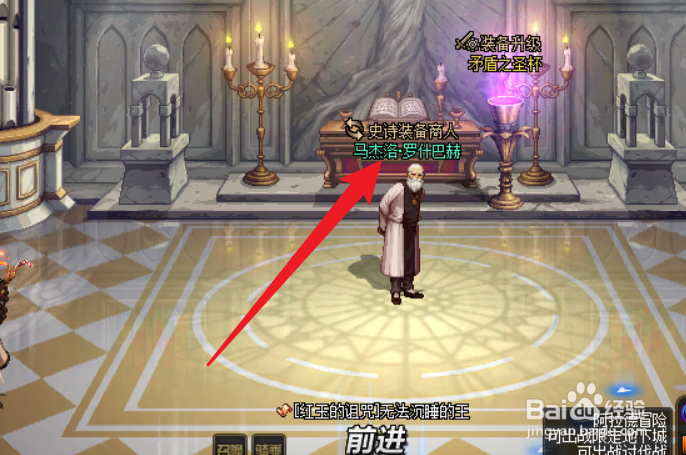 DNF110版本无影剑怎么获得