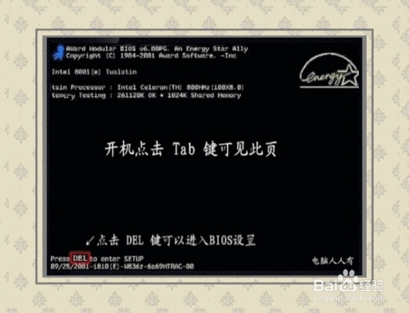 安装操作系统：[3]u 盘安装篇