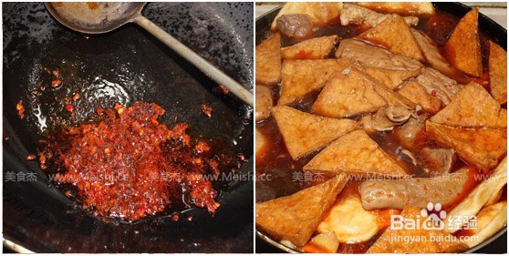 卤煮火烧的做法