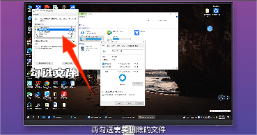 电脑c盘怎么清理垃圾而不误删
