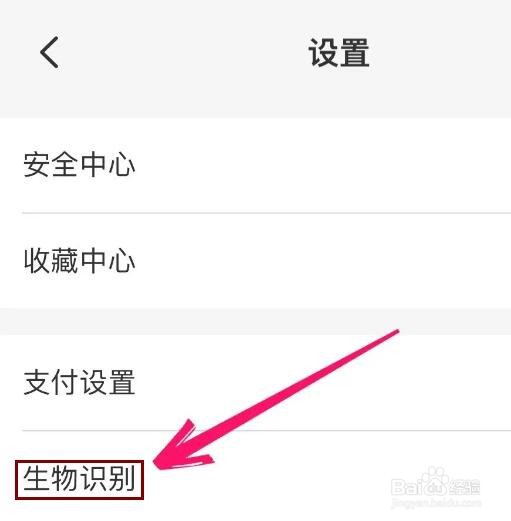 云闪付怎么开启面容支付