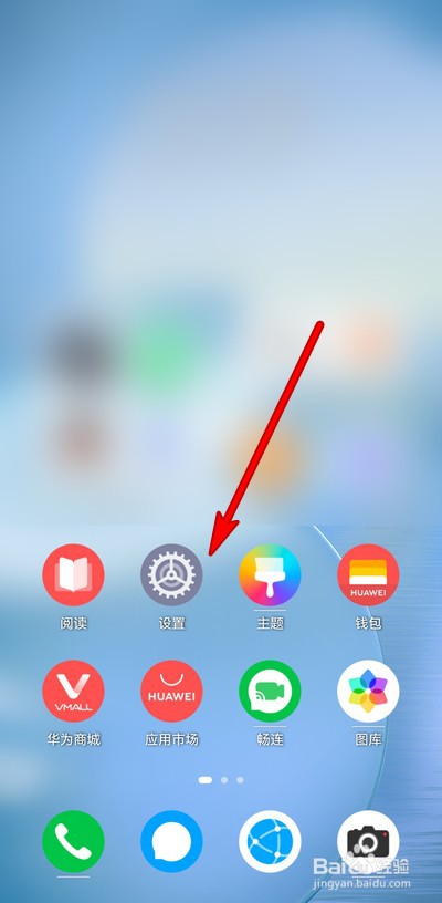 华为手机怎么查看图片占用的内存