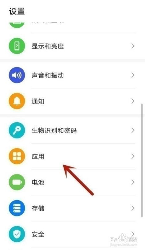 荣耀play5怎么开启微信分身