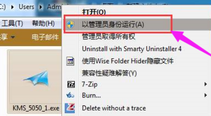 windows7重装系统后要怎么激活