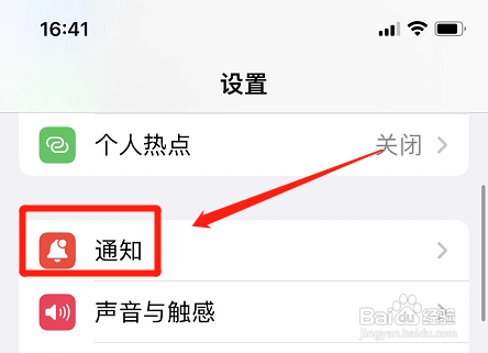 苹果手机qq要打开才看到信息?