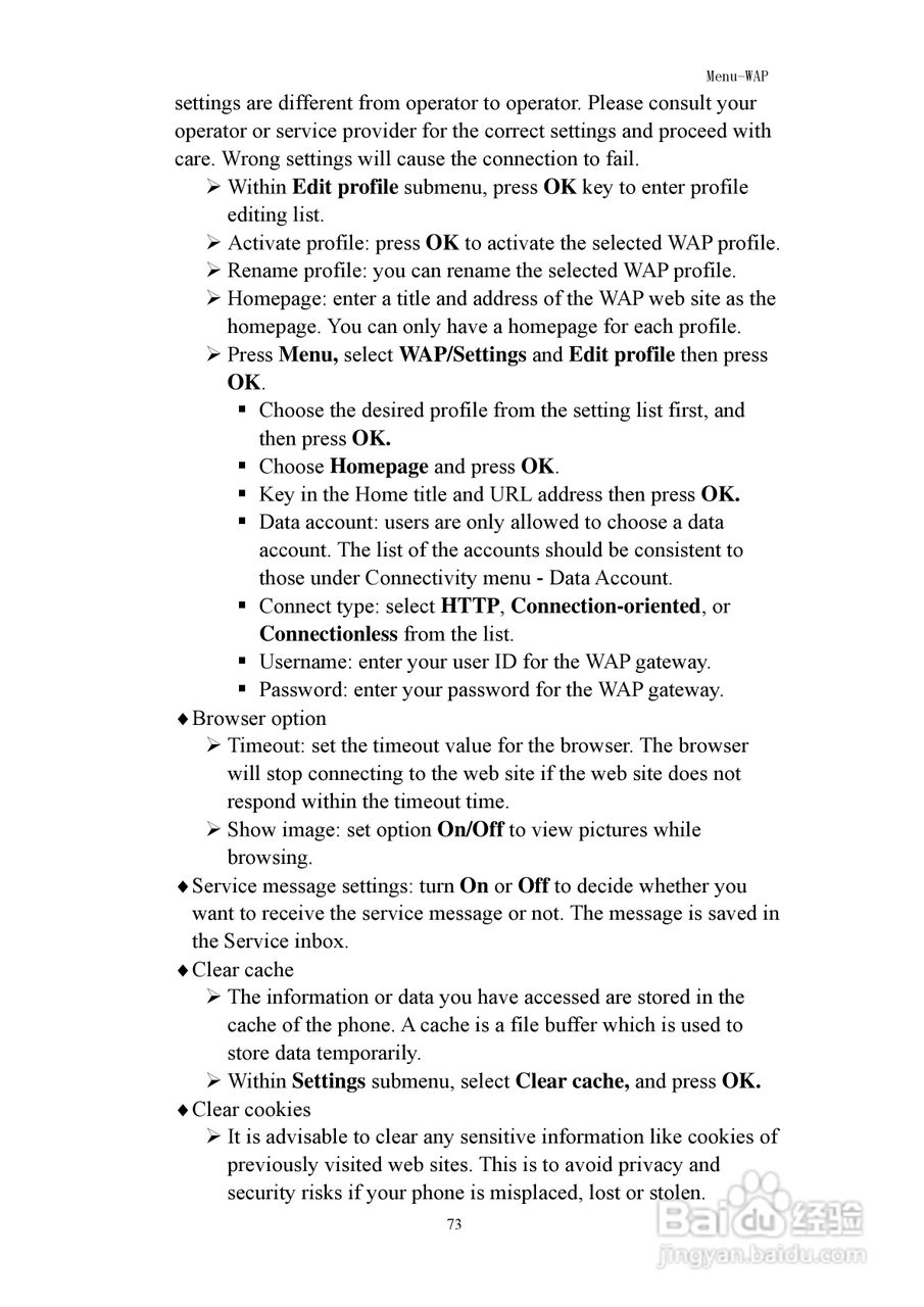 瀚斯宝丽 Zephyr笔记本电脑说明书:[8]