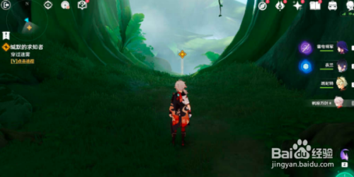 原神穿越烟帷与暗林·缄默的求知者任务攻略