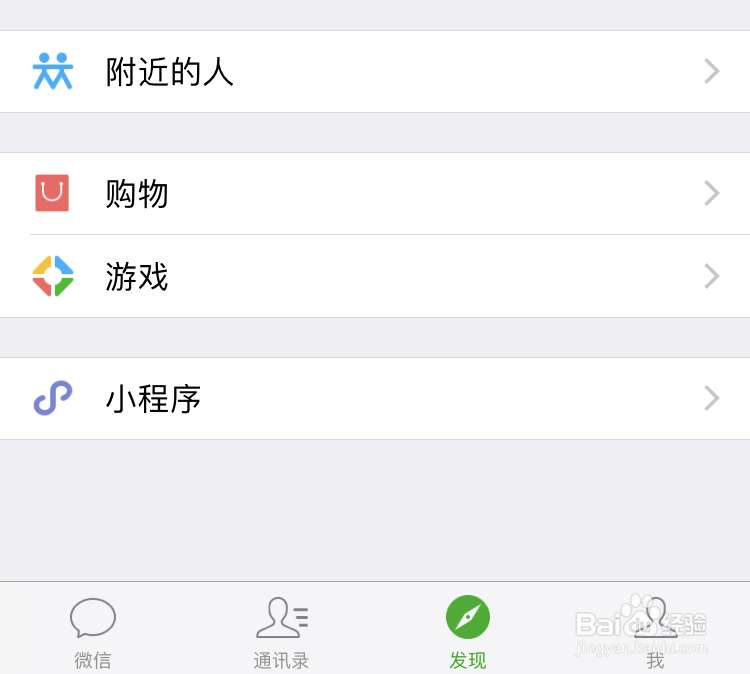 微信最强一笔画攻略