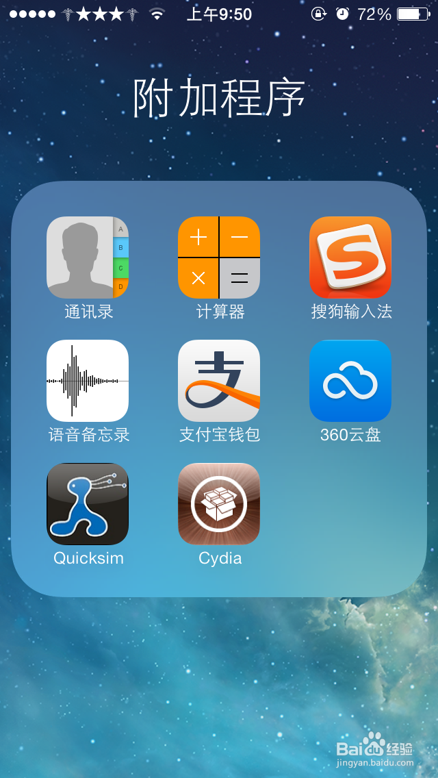 如何备份手机中的照片和视频