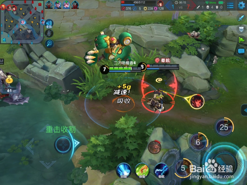 图说：王者荣耀刘禅 出装和技能使用