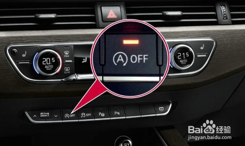 自动启停正确使用方法