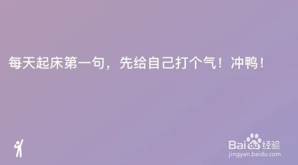微信状态原型冲设置方法介绍
