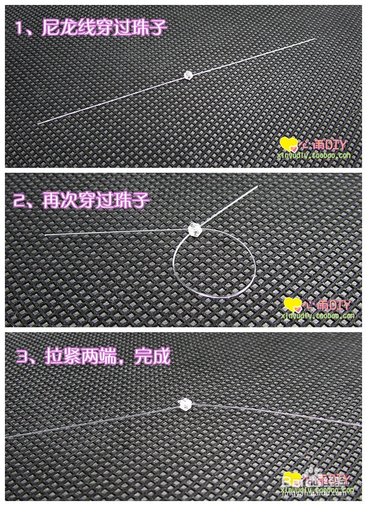 DIY千纸鹤风铃之5—双杆风铃管风铃