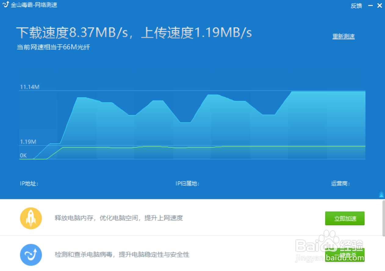 笔记本电脑连不上网怎么办？