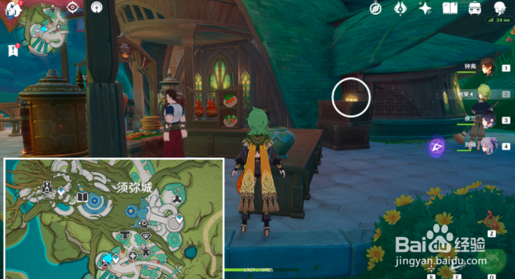 《原神》须弥旋曜玉帛在哪