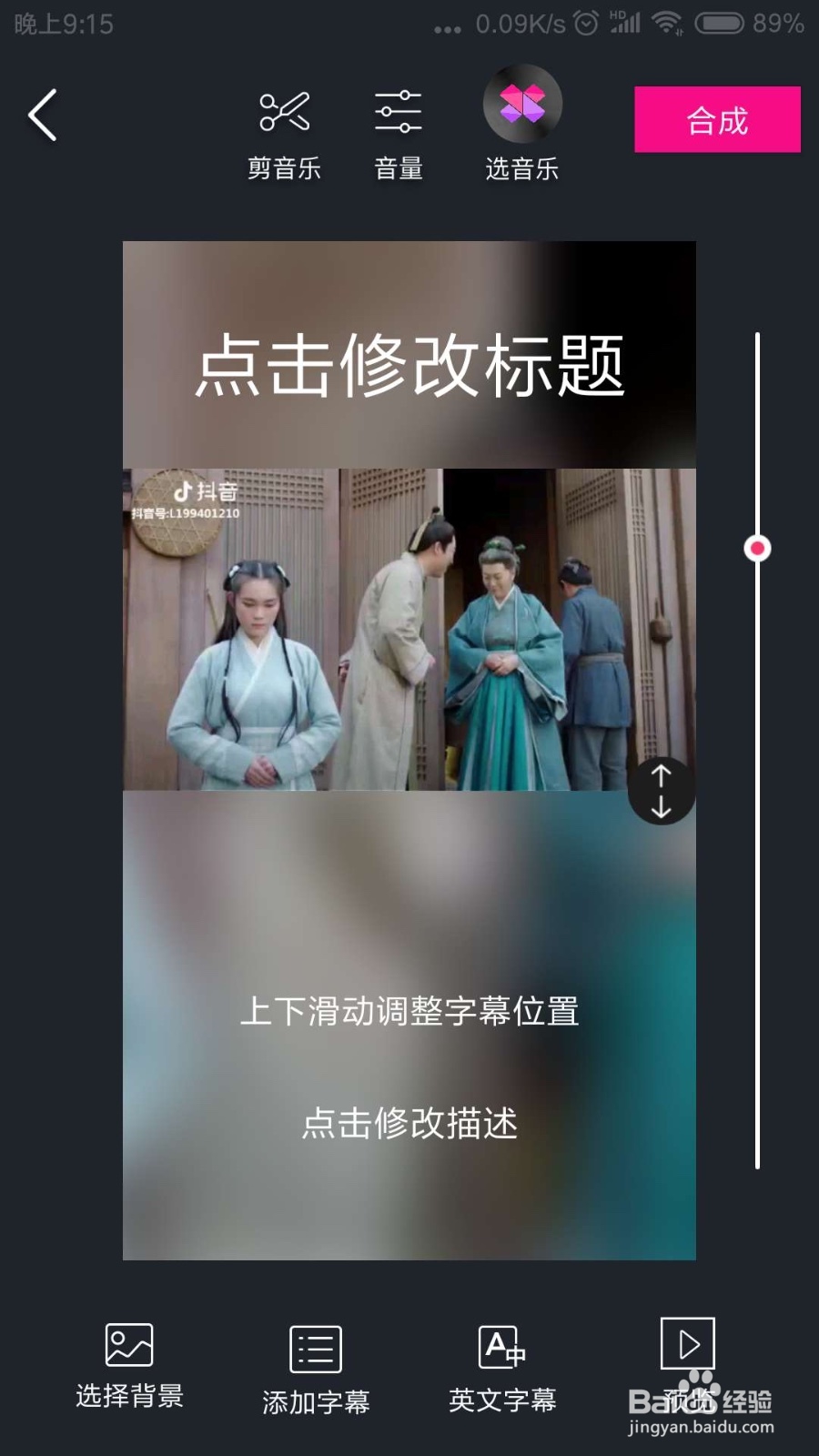 【推荐】好用的视频剪辑工具,简单上手