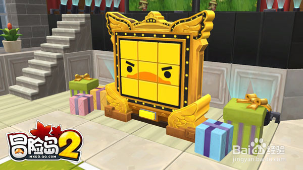 冒险岛2卡顿解决方法