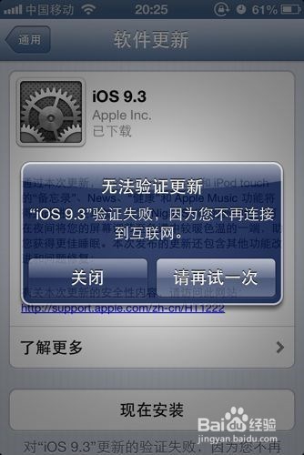 苹果6s卡顿怎么解决