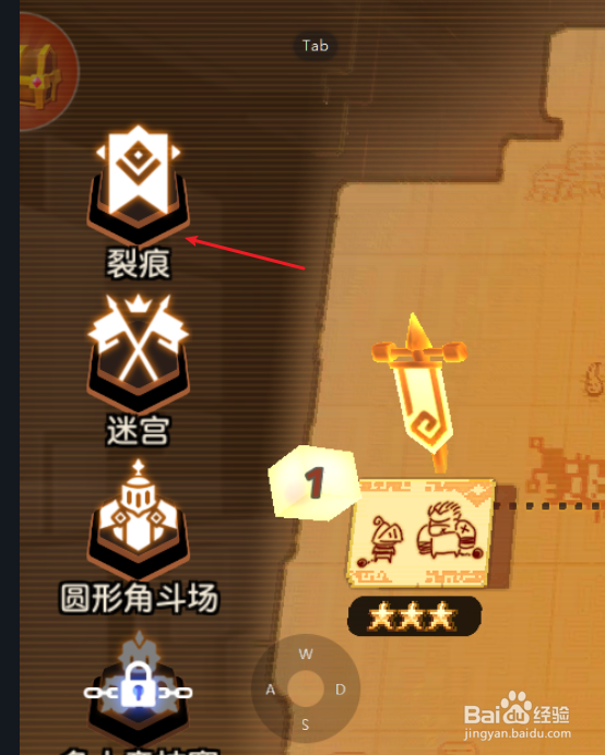 坎公骑冠剑如何获取进化石