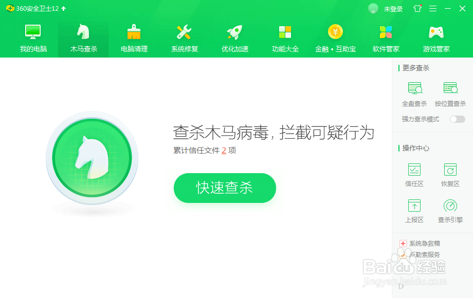 电脑桌面上的文件夹删除后又出现了怎么办？