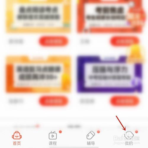 好分数怎么赚取积分