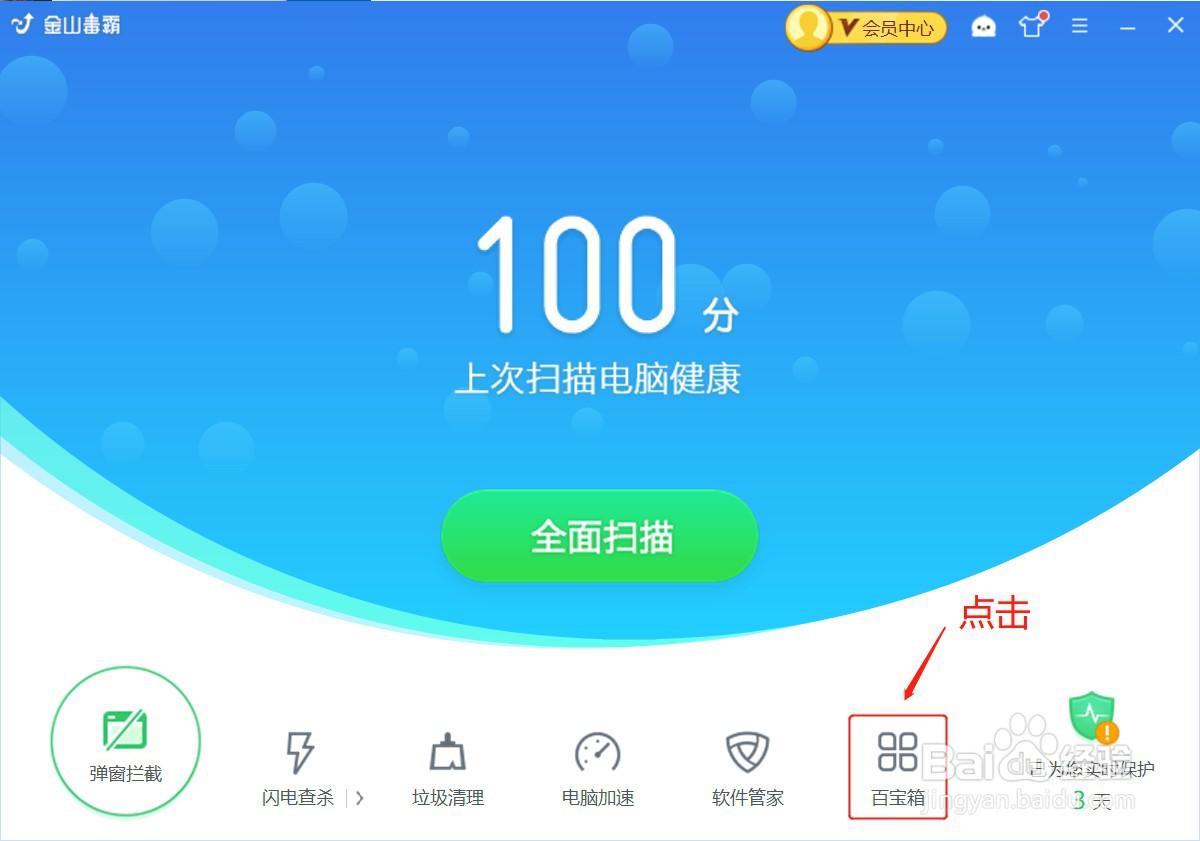 笔记本打不开网页怎么回事？