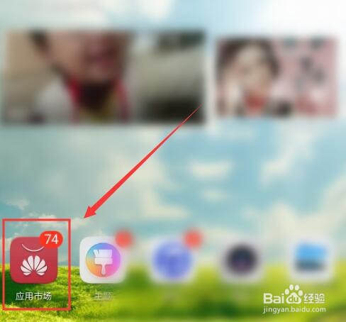 微信运动如何添加数据来源