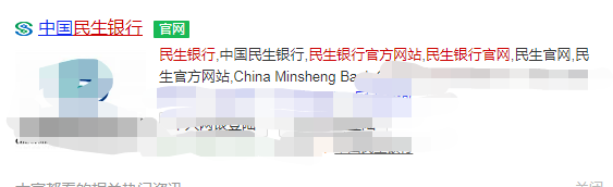 民生银行企业网银补发证书后如何下载证书