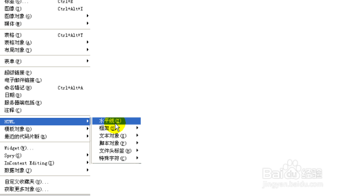 怎样在dreamweaver中连续输入空格键 百度经验 怎样在dreamweaver中连续输入空格键 百度经验