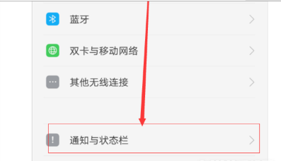 OPPOReno6Pro电量显示方法