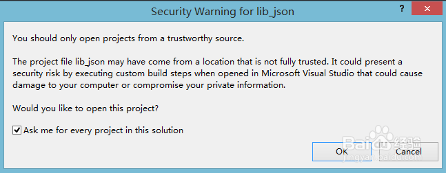 在vs2013中编译jsoncpp的Release版本